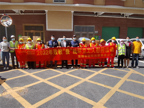 微信图片_20220519134224.jpg