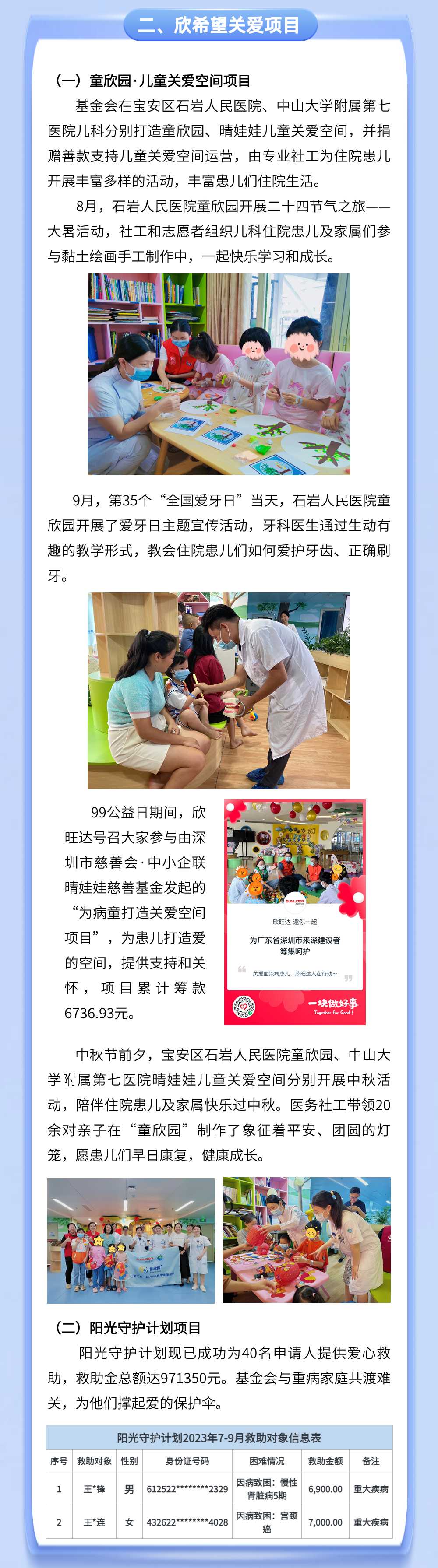 稿定设计-3.jpg